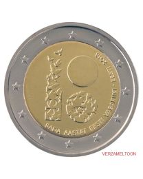 Estland 2018: Speciale 2 Euro unc: Onafhankelijkheid
