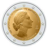 Griekenland 2023: Speciale 2 Euro: "Maria Callas"