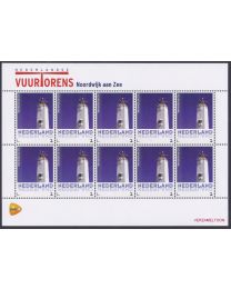 Nederland 2014: NVPH: V3013-Ab-14: "Nederlandse Vuurtorens": Noordwijk aan Zee: velletje postfris