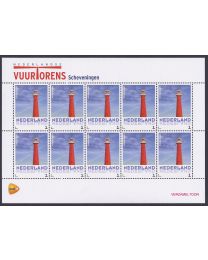 Nederland 2014: NVPH: V3013-Ab-17: "Nederlandse Vuurtorens": Scheveningen: velletje postfris