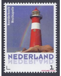 Nederland 2014: NVPH: 3013-Ab-25: "Nederlandse Vuurtorens": Westkapelle, Noorderhoofd: postfris
