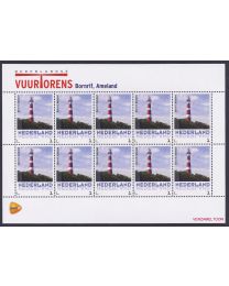 Nederland 2014: NVPH: V3013-Ab-1: "Nederlandse Vuurtorens": Ameland, Bornrif: velletje postfris