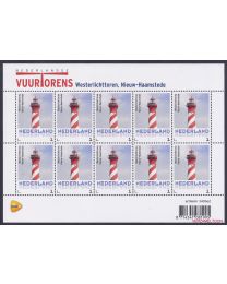 Nederland 2014: NVPH: V3013-Ab-13: "Nederlandse Vuurtorens": Nieuw Haamstede, Westerlichttoren : velletje postfris