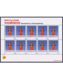 Nederland 2014: NVPH: V3013-Ab-18: "Nederlandse Vuurtorens": Schiermonnikoog, Noordertoren: velletje postfris