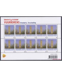 Nederland 2014: NVPH: V3013-Ab-20: "Nederlandse Vuurtorens": Terschelling, Brandaris: velletje postfris