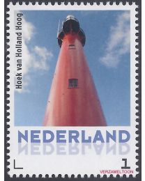 Nederland 2014: NVPH: 3013-Ab-8: "Nederlandse Vuurtorens": Hoek van Holland, Hoog: postfris