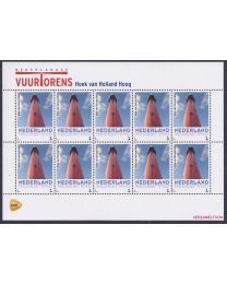 Nederland 2014: NVPH: V3013-Ab-8: "Nederlandse Vuurtorens": Hoek van Holland, Hoog: velletje postfris