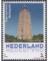Nederland 2014: NVPH: 3013-Ab-24: "Nederlandse Vuurtorens": Westkapelle, Hoge vuurtoren: postfris
