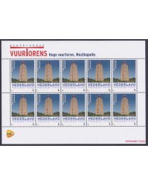 Nederland 2014: NVPH: V3013-Ab-24: "Nederlandse Vuurtorens": Westkapelle, Hoge Vuurtoren: velletje postfris