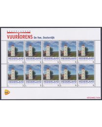 Nederland 2014: NVPH: V3013-Ab-15: "Nederlandse Vuurtorens": Oosterdijk, de Ven: velletje postfris