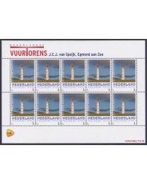 Nederland 2014: NVPH: V3013-Ab-5: "Nederlandse Vuurtorens": Egmond aan Zee, J.C.J. van Speijk: velletje pf.