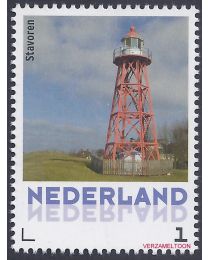 Nederland 2014: NVPH: 3013-Ab-19: "Nederlandse Vuurtorens": Stavoren: postfris