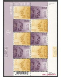 Nederland 2021: NVPH: V3976-3977: Dag van de Postzegel: velletje postfris