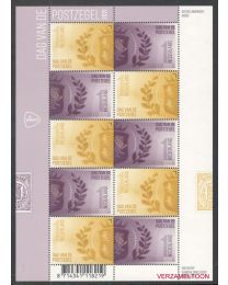 Nederland 2021: NVPH: V3976-3977: Dag van de Postzegel: velletje postfris