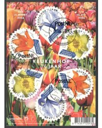 Nederland 2024: NVPH: V4185-4187: Keukenhof 75 jaar: velletje gestempeld