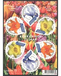 Nederland 2024: NVPH: V4185-4187: Keukenhof 75 jaar: velletje postfris