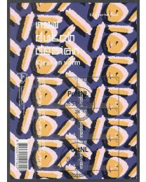 Nederland 2026: NVPH: V4393-4394: New Dutch Design: Echo van het Feest: velletje gestempeld