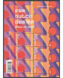 Nederland 2026: NVPH: V....: New Dutch Design: Gloed van het moment: velletje postfris