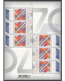 Nederland 2026: NVPH: V....: 70 jaar PostEurop: velletje postfris