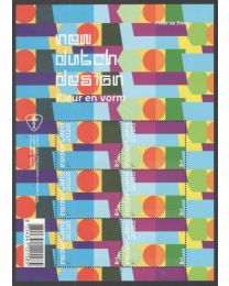 Nederland 2026: NVPH: V....: New Dutch Design: Proef de Sfeer: velletje postfris