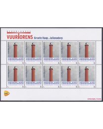 Nederland 2014: NVPH: V3013-Ab-10: "Nederlandse Vuurtorens": Julianadorp, Groote Kaap: velletje postfris