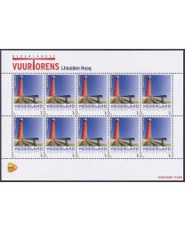 Nederland 2014: NVPH: V3013-Ab-9: "Nederlandse Vuurtorens": IJmuiden, Hoog: velletje postfris