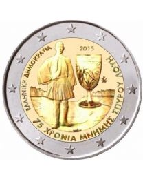 Griekenland 2015: Speciale 2 Euro unc: Spyridon Louis