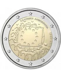 Griekenland 2015: Speciale 2 Euro unc: 30 Jaar Europese Vlag