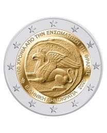 Griekenland 2020: Speciale 2 Euro unc: "Thracië"