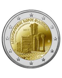 Griekenland 2017: Speciale 2 Euro unc: Philippi
