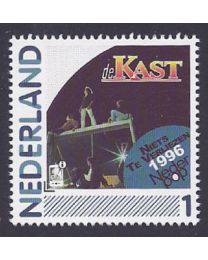 Nederland 2012: NVPH: 2791-Ab-22: "Nederlandse Popgeschiedenis": De Kast: postfris