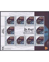 Nederland 2012: NVPH: V2791-Ab-22: "Nederlandse Popgeschiedenis": De Kast: velletje postfris