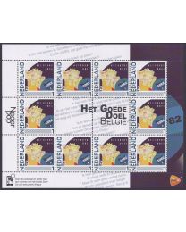 Nederland 2012: NVPH: V2791-Ab-24: "Nederlandse Popgeschiedenis": Het Goede Doel: velletje postfris