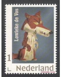 Nederland 2020: NVPH: 3642a-1: "De Fabeltjeskrant 50 jaar" Nr. 18: Lowieke de Vos: postfris