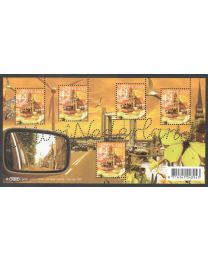 Nederland 2007: NVPH: 2491: Blok Mooi Nederland: Gouda: velletje postfris