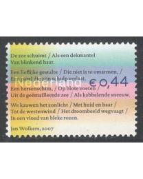 Nederland 2007: NVPH: 2518: Weken van de kaart: postfris