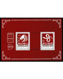 Nederland 2024: NVPH: 3197-P-780040: "Chinese Dierenriem": Jaar van de Draak-Slang: velletje postfris