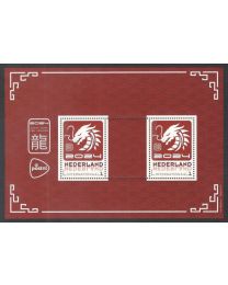 Nederland 2024: NVPH: 3197-P-780041: "Chinese Dierenriem": Jaar De Draak: velletje postfris