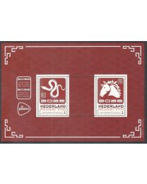 Nederland 2025: NVPH: 3197-P-780034: "Chinese Dierenriem": Jaar van de Slang-het Paard: velletje postfris