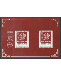 Nederland 2022: NVPH: 3197-P-CD-780031: "Chinese Dierenriem": Jaar van de Tijger: velletje postfris