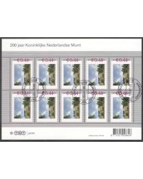 Nederland 2007: NVPH: V2489: Muntgebouw Utrecht: velletje gestempeld