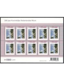 Nederland 2007: NVPH: V2489: Muntgebouw Utrecht: velletje postfris