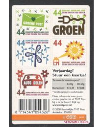 Nederland 2008: NVPH: V2551-2558: 10 voor Nederland: 5 zegels op creditcard formaat: velletje postfris