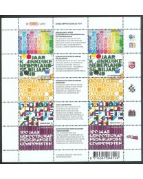 Nederland 2011: NVPH: V2816-2820: Jubileumzegels: velletje postfris