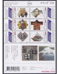 Nederland 2014: NVPH: V3198-3203a: Grenzeloos Nederland-Japan: velletje postfris