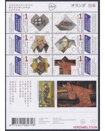 Nederland 2014: NVPH: V3198-3203c: Grenzeloos Nederland-Japan: velletje postfris