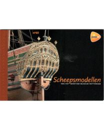 Nederland 2015: NVPH: PR60: Prestigeboekje: Scheepsmodellen