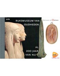 Nederland 2018: NVPH: PR74: Prestigeboekje: Rijksmuseum van Oudheden