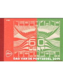 Nederland 2019: NVPH: PR85: Prestigeboekje: Dag van de Postzegel 2019
