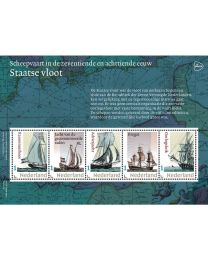 Nederland 2025: NVPH: V3642P: "Scheepvaart in de 17e - 18e eeuw: Staatse vloot": velletje postfris